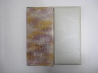 原色かな手本14　針切　伝藤原行成筆