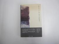 零れる魂 こぼれる花