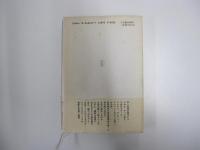 遠くの声を捜して