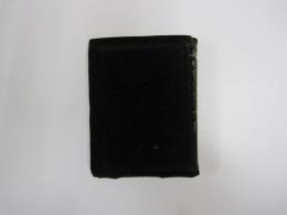 明治天皇御集　昭憲皇太后御集　全