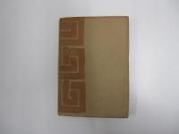 リルケ雑記　百花文庫