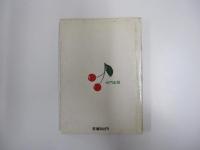 エレック西洋料理