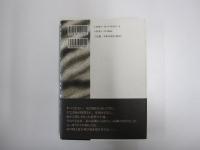 ぶっぽうそうの夜