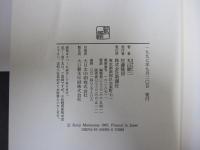 ぶっぽうそうの夜