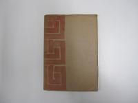 小麦の祖先　百花文庫