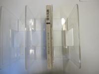 現代の眼　第9巻　44年3月号