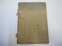 もくろく　當市　辻東山氏蔵品売立目録