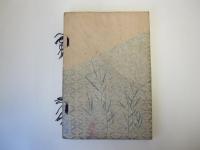 もくろく　塚本家所蔵品入札