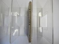 菊地先生講義　日本外史論文講義全　第三版