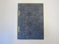 大楠公奮忠事歴