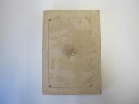 賀茂眞洲翁全集