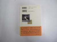勘助物語　甲斐犬になったオトーサン