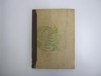 新説　實業日本史