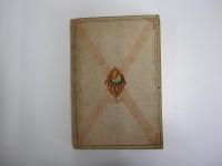 夏目漱石集　現代日本文学全集　第十九篇