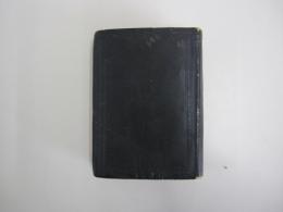 眞訓両讀妙法蓮華經並開結