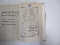 THE NEW KINGS CROWN READERS