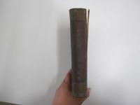 現代経済学全集　第十三巻