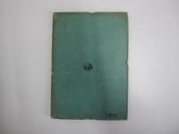 文部省検定済教科書　THE NEW　CHOICE READERS BY TSUNEO AOKI