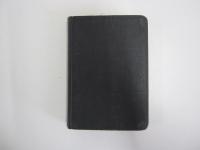 新約聖書　1954年改訳