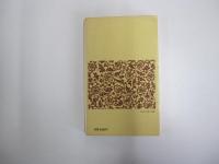 日経文庫　7　金融の知識