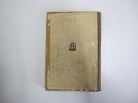 REVISED NEW NATION READERS BOOK THREE