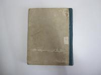 GIRLS ROYAL READERS BOOK ON K.MORI