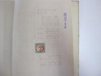 GIRLS ROYAL READERS BOOK ON K.MORI