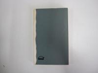 ヨーロッパとは何か