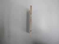 ヨーロッパとは何か