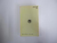 山田洋次の世界