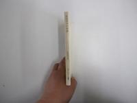 山田洋次の世界