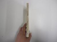 男はつらいよの世界