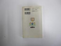 赤瀬川原平の名画読本　鑑賞のポイントはどこか
