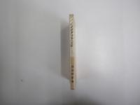 区画整理対策の実際