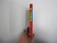 時代ジュース　戸井十月の格闘コラム100