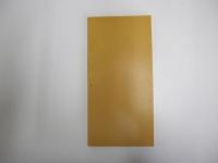 漢銅印選　私印編　第一輯之三