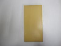 魏晋印選　第一輯之四