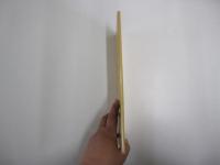 魏晋印選　第一輯之四