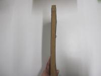 昭和法帖大系　巻一