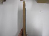 昭和法帖大系 巻五