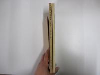 平安朝かな名蹟選集第10巻 高野切第三種