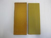 拡大法書選集　曹全碑　一