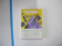 現代俳句ハンドブック