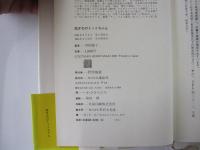 窓ぎわのトットちゃん