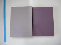 歌集　実むらさき