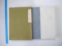 山旅波旅　橋本鶏二句集　　年輪叢書 第1輯