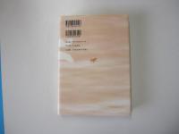 海辺のカフカ　下