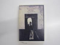 わが人生の時の時