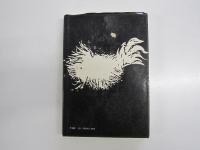 草莽論 : その精神史的自己検証