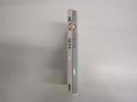 能　狂言　少年少女古典文学館15